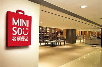 名創(chuàng)優(yōu)品能否加盟？文具用品零售加盟分析