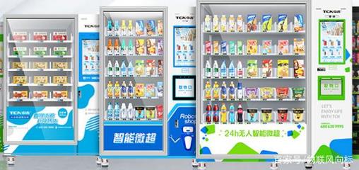 人類首臺(tái)「無(wú)人零售設(shè)備」賣的居然是“她”文具用品