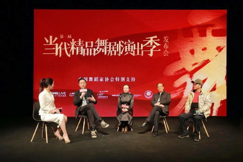 薈聚中國舞劇巔峰之作，首屆“當(dāng)代精品舞劇演出季”璀璨啟航